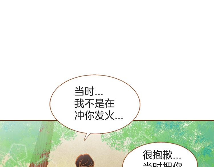 第6话 摆平麻烦94