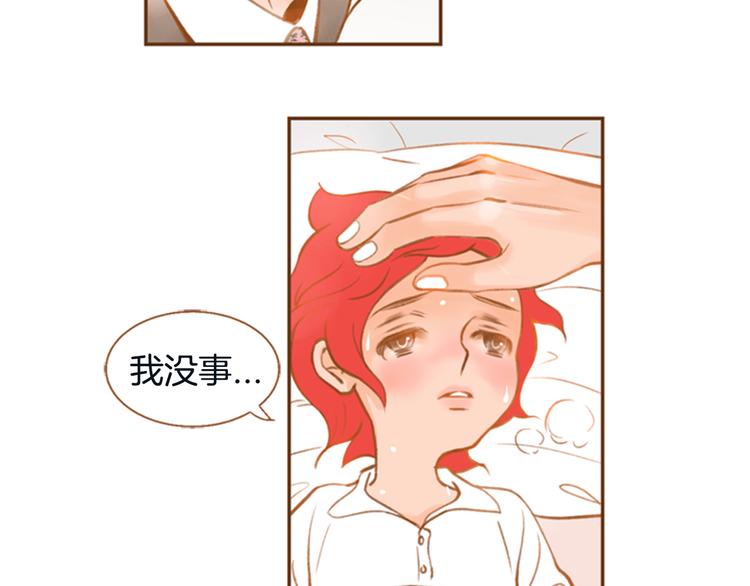 第7话 温暖的童年回忆105