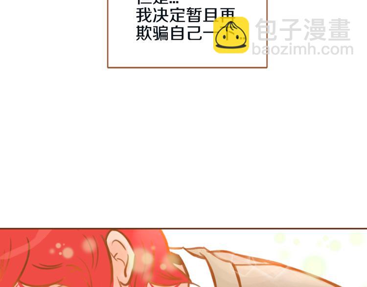 第7话 温暖的童年回忆125