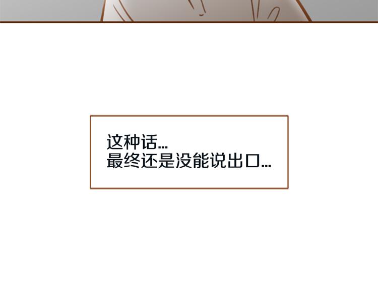 第7话 温暖的童年回忆15