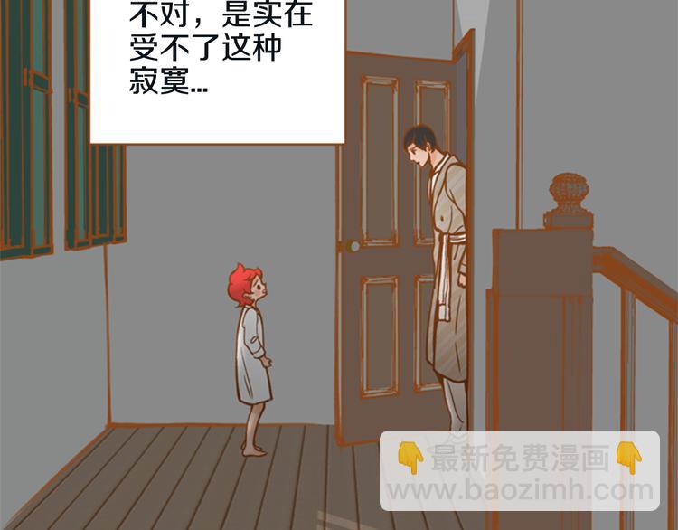 第7话 温暖的童年回忆18