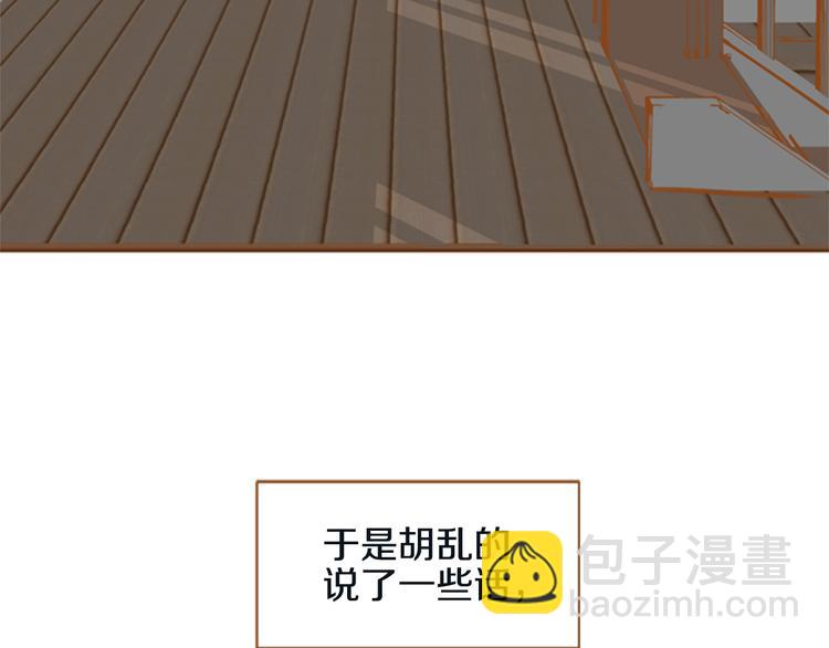 第7话 温暖的童年回忆19