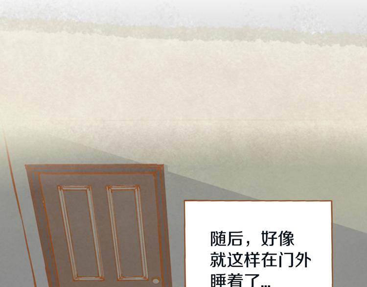 第7话 温暖的童年回忆24
