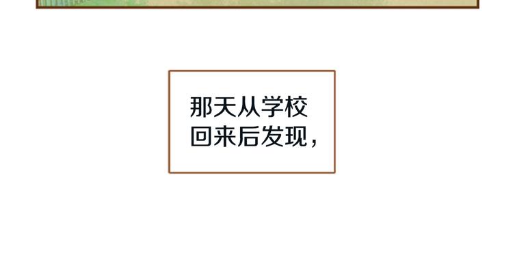 第7话 温暖的童年回忆30