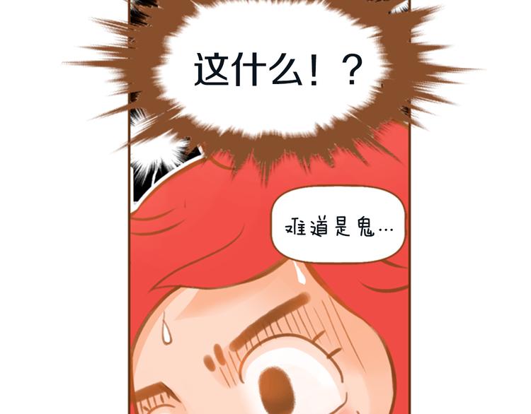 第7话 温暖的童年回忆34