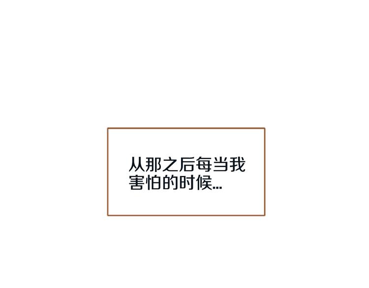 第7话 温暖的童年回忆43