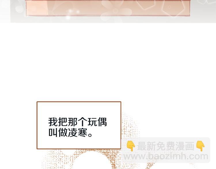 第7话 温暖的童年回忆47