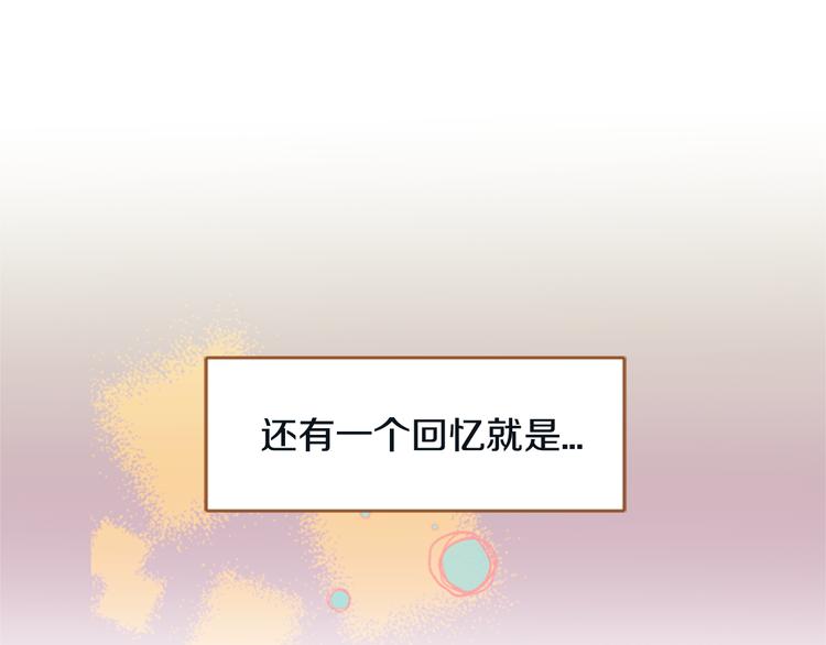第7话 温暖的童年回忆54