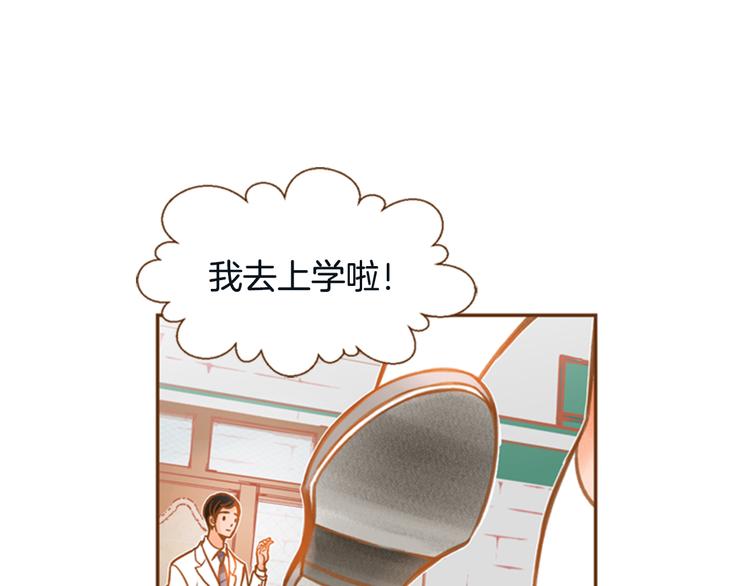 第7话 温暖的童年回忆57