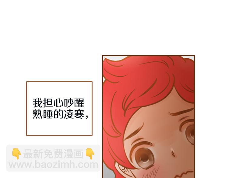第7话 温暖的童年回忆6