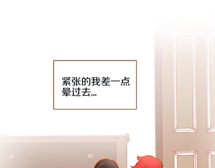 第7话 温暖的童年回忆80