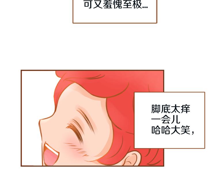 第7话 温暖的童年回忆83