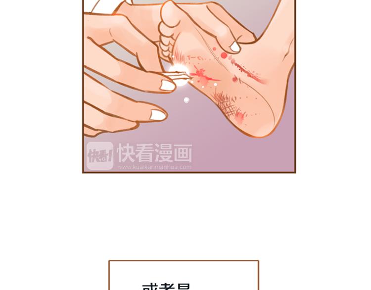 第7话 温暖的童年回忆97