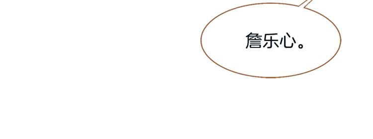 第7话 温暖的童年回忆99