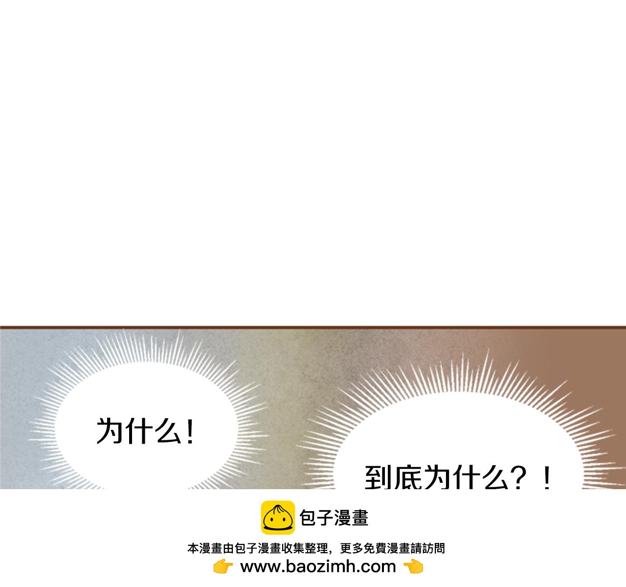 第8话 抱抱107