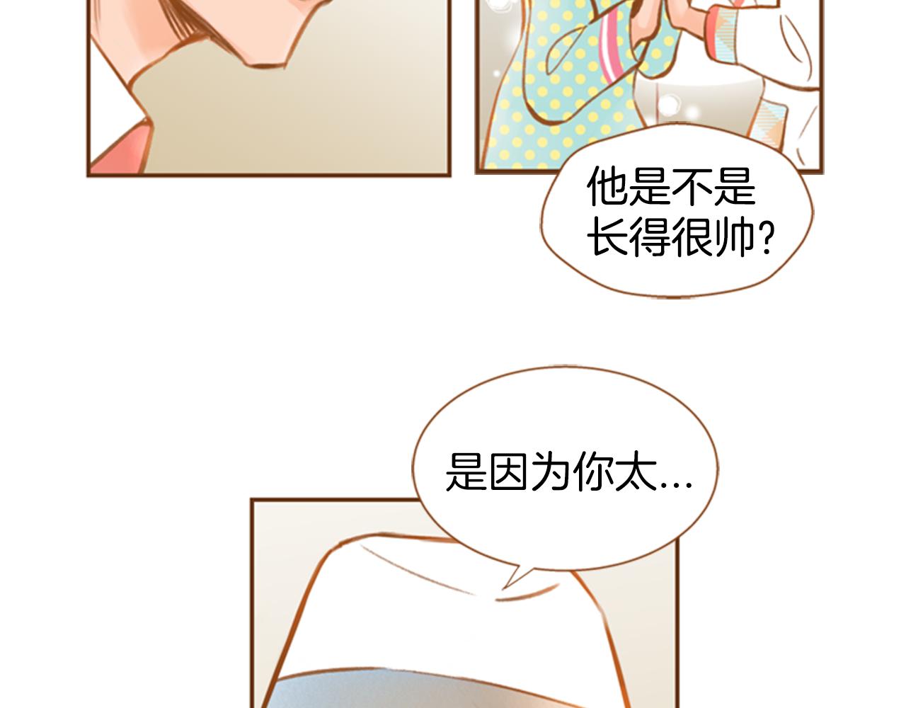 第8话 抱抱11