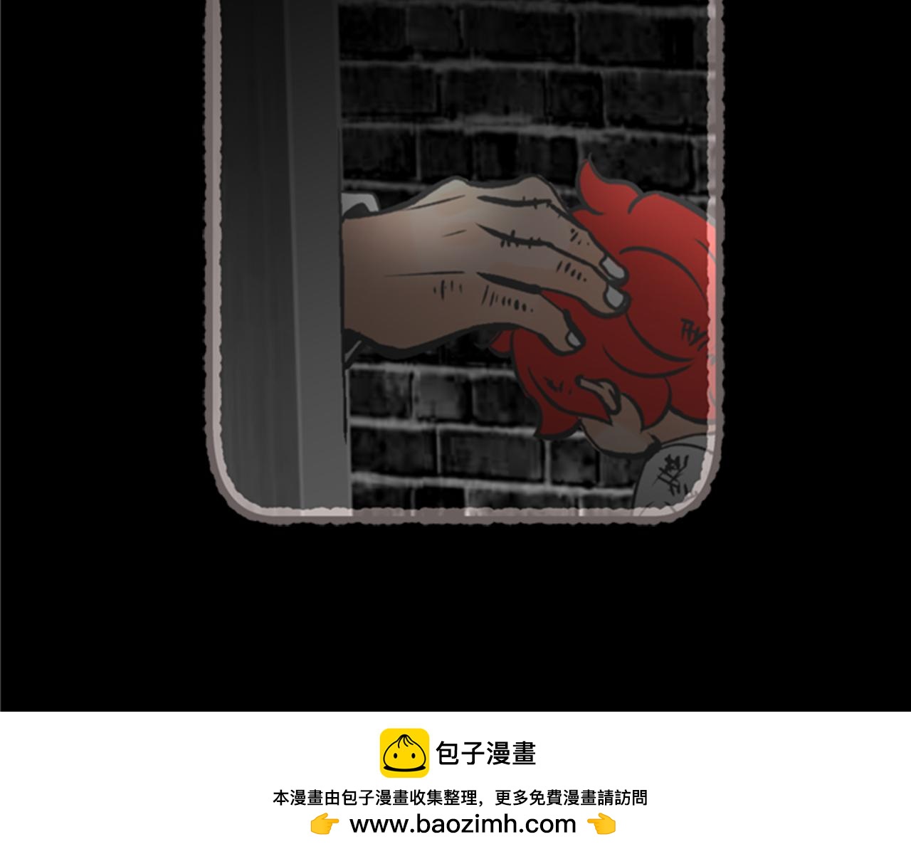 第8话 抱抱111
