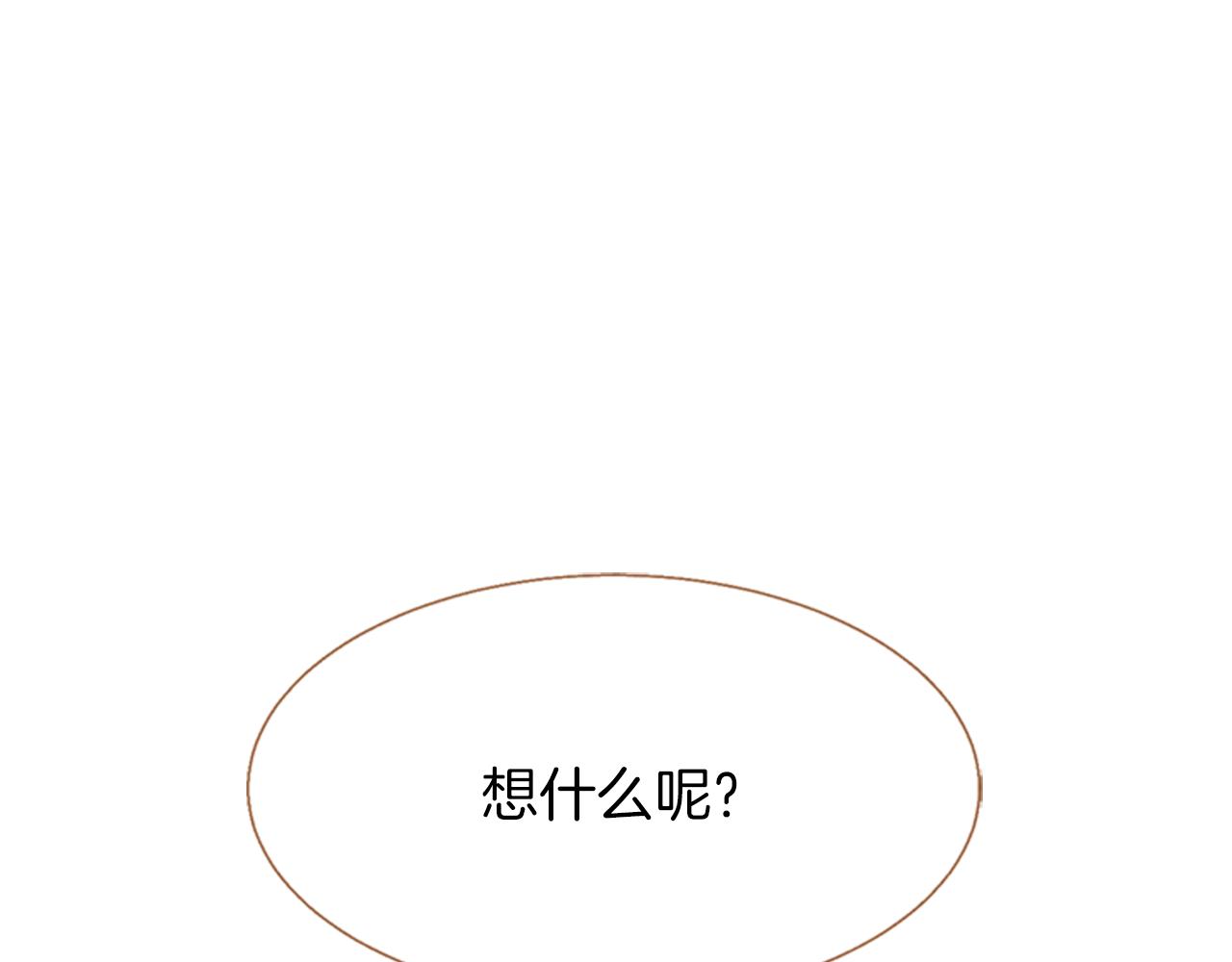 第8话 抱抱117