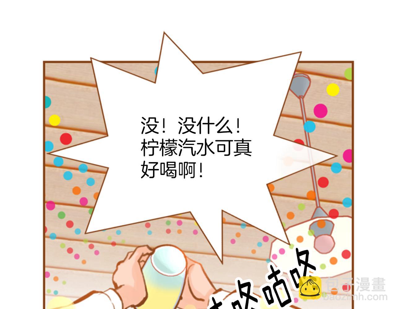 第8话 抱抱120