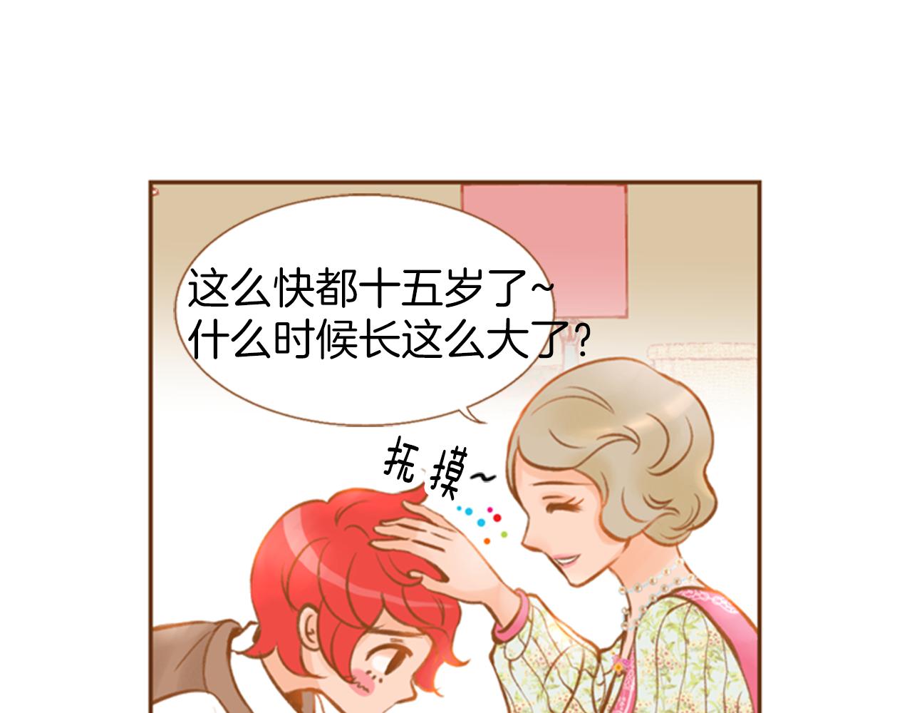 第8话 抱抱126