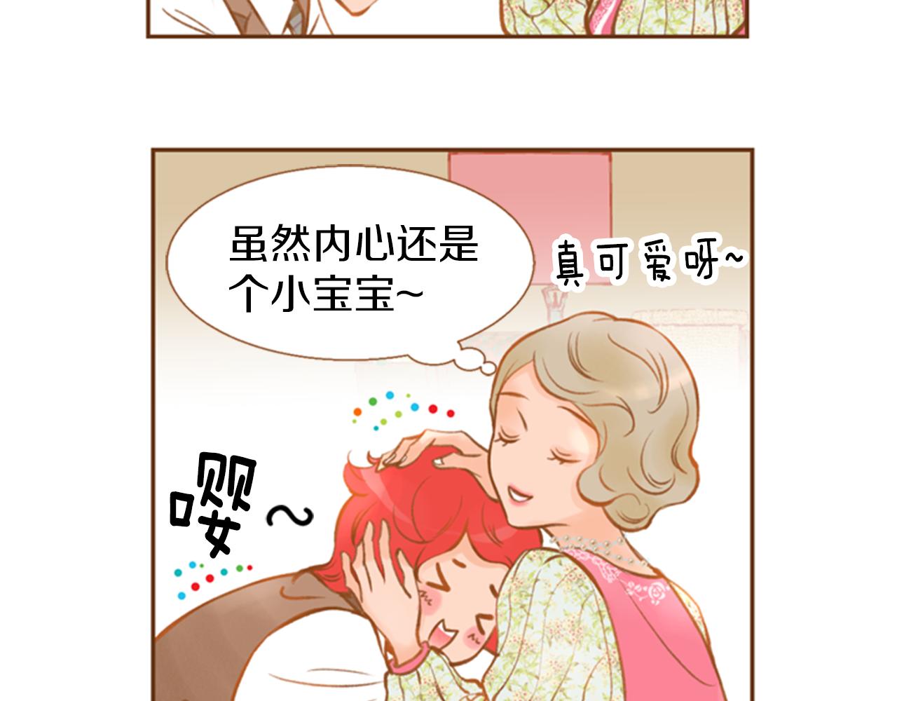 第8话 抱抱127