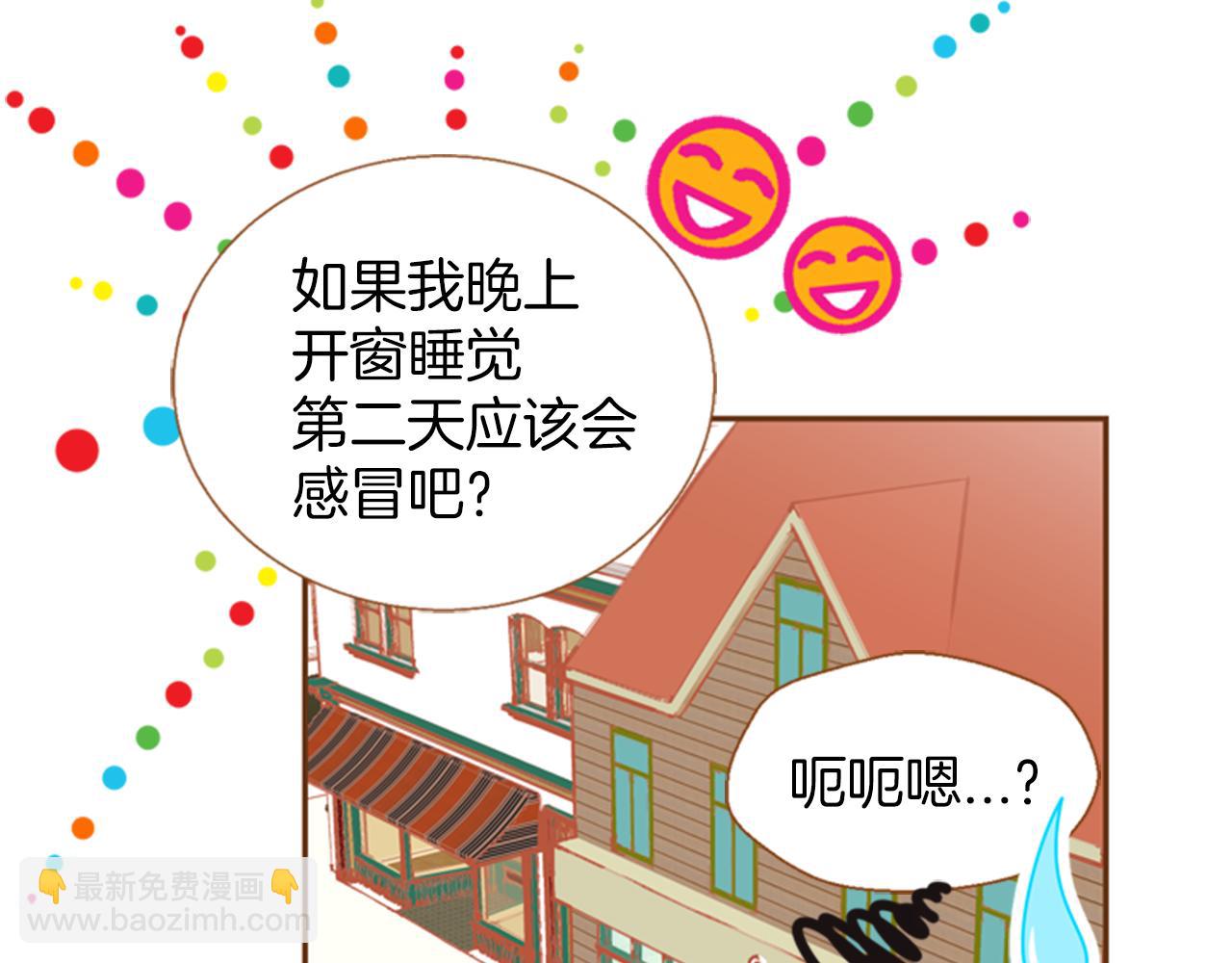 第8话 抱抱131