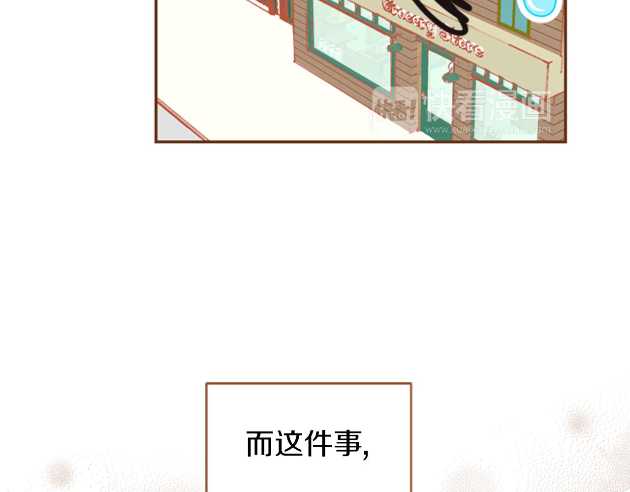 第8话 抱抱132