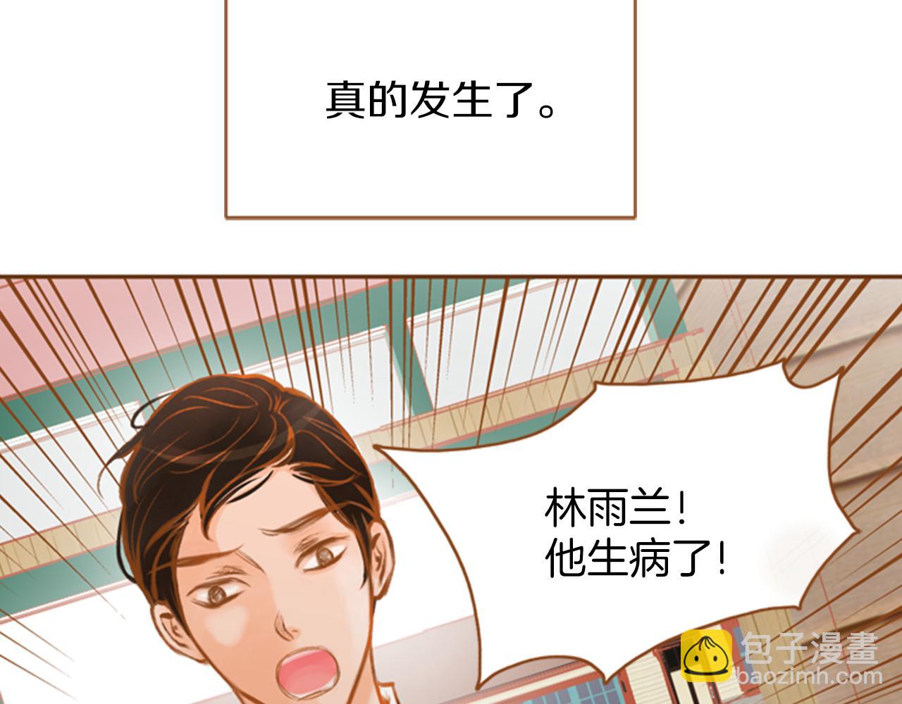 第8话 抱抱134