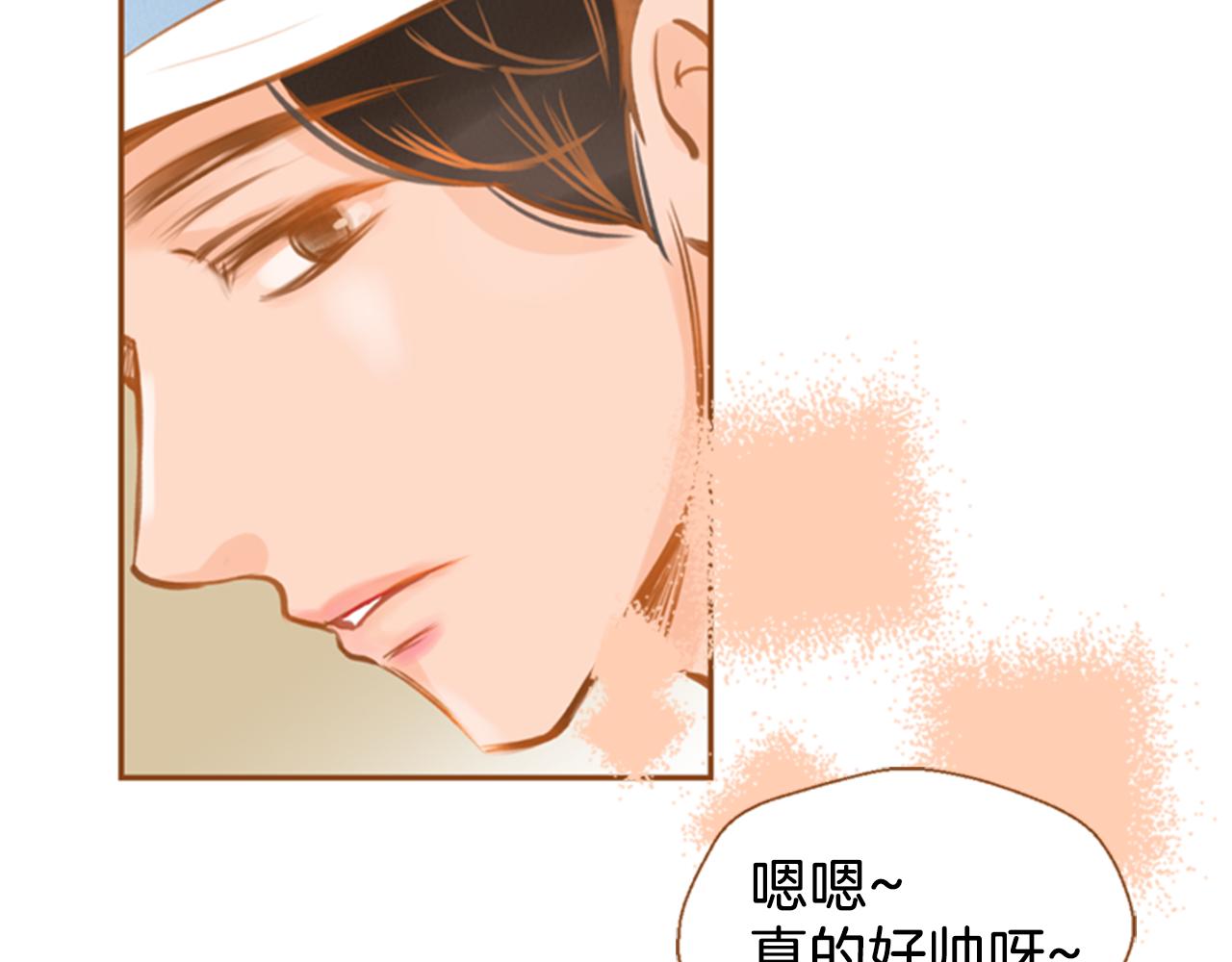 第8话 抱抱16