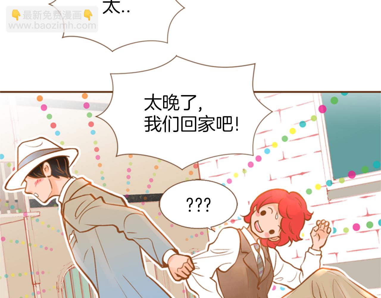 第8话 抱抱21
