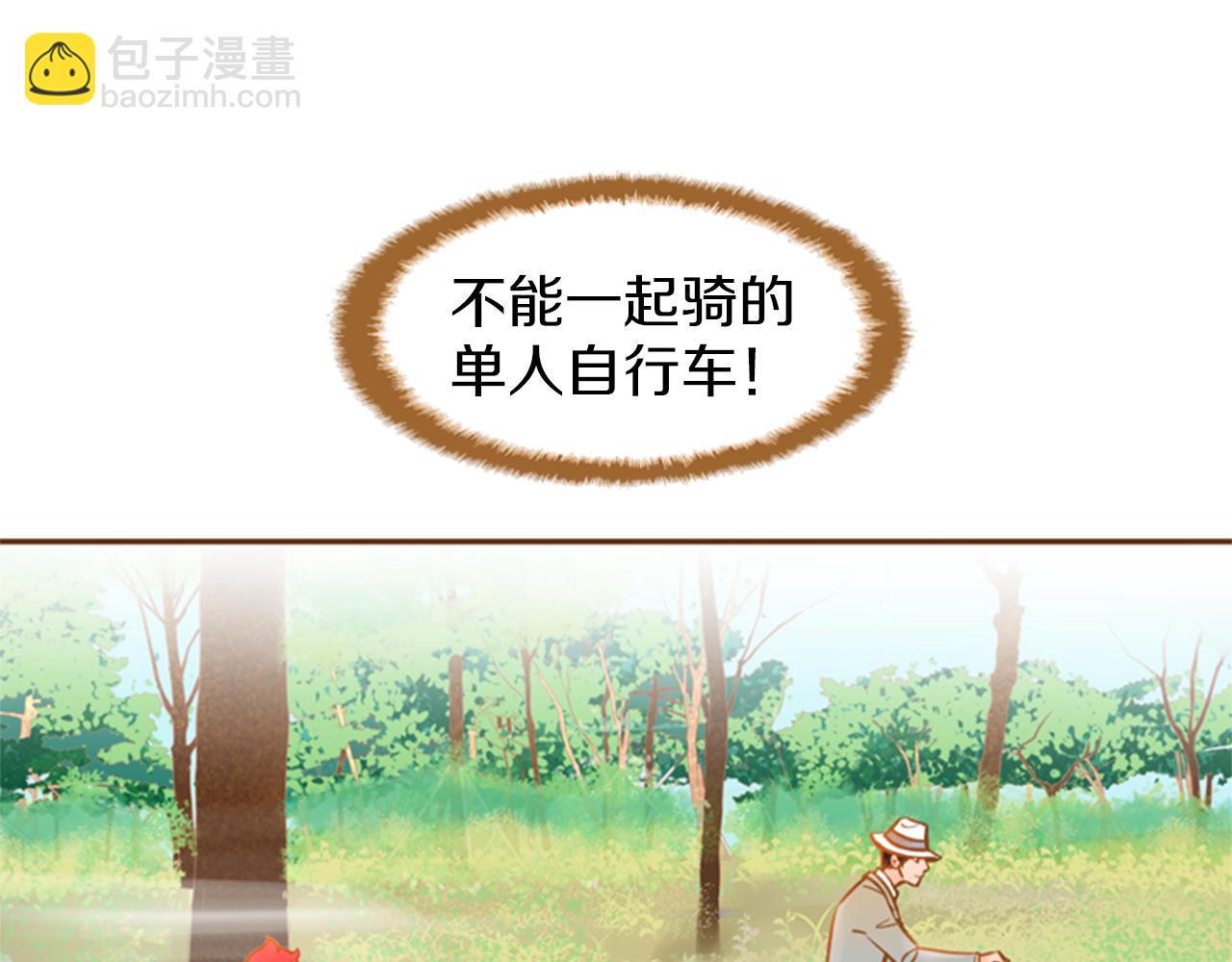第8话 抱抱26