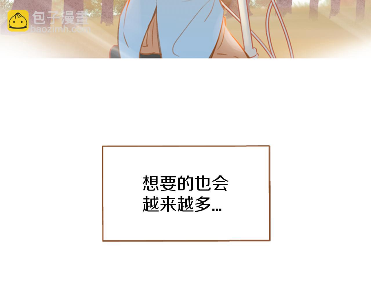 第8话 抱抱32