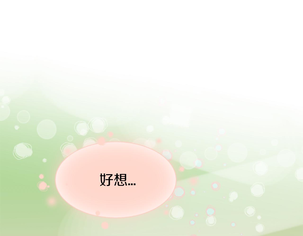 第8话 抱抱34