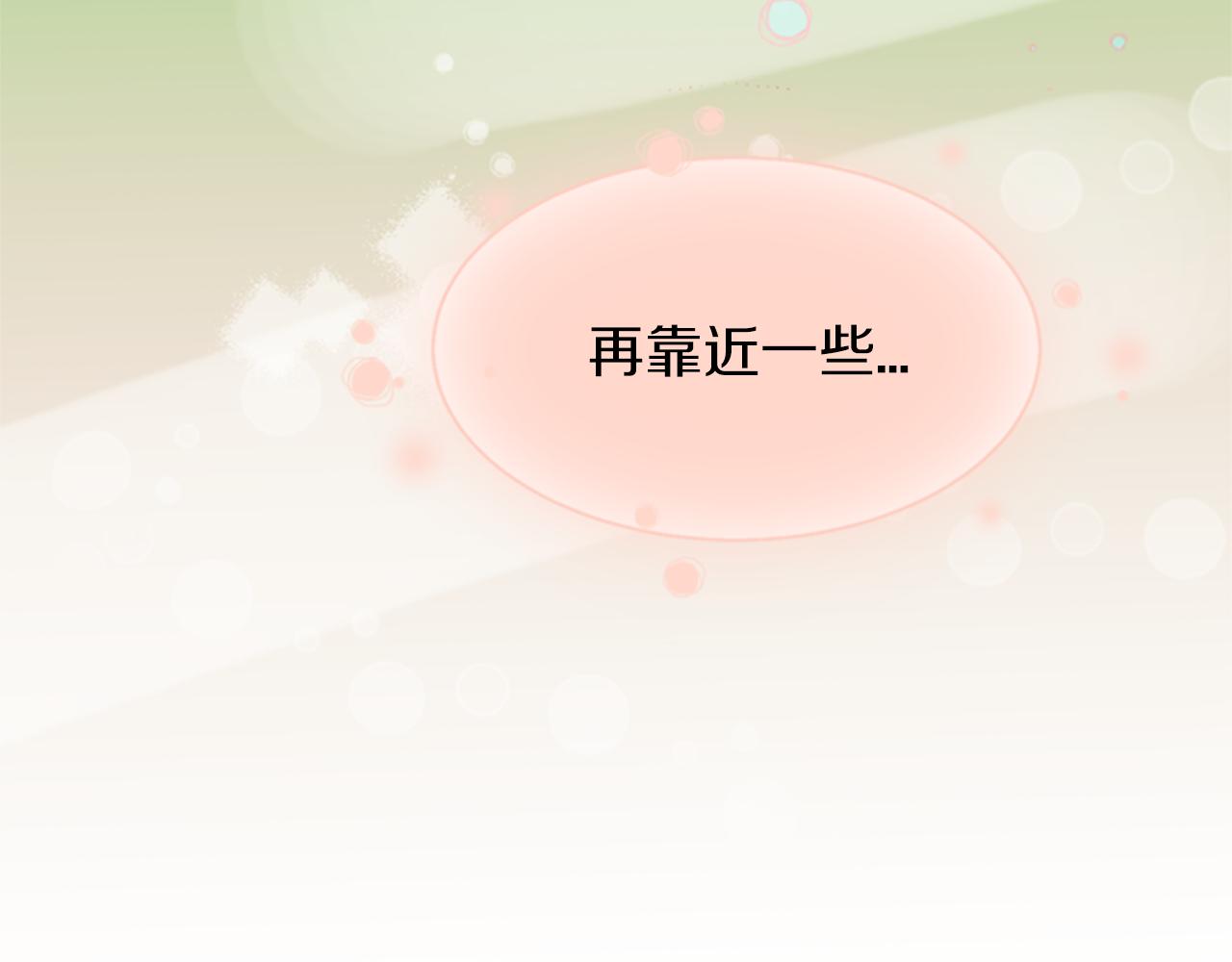 第8话 抱抱35