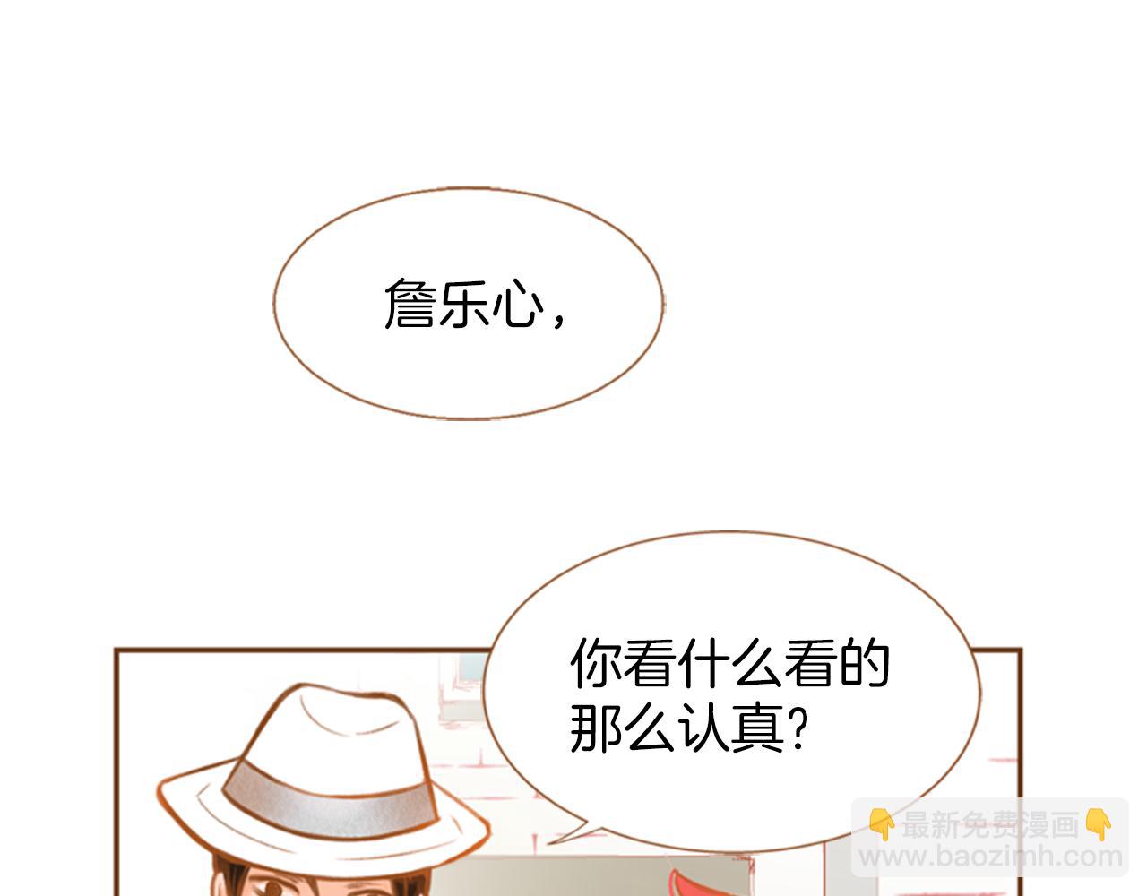 第8话 抱抱4