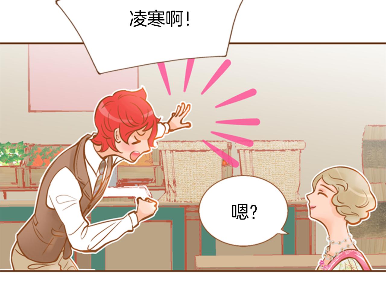 第8话 抱抱50
