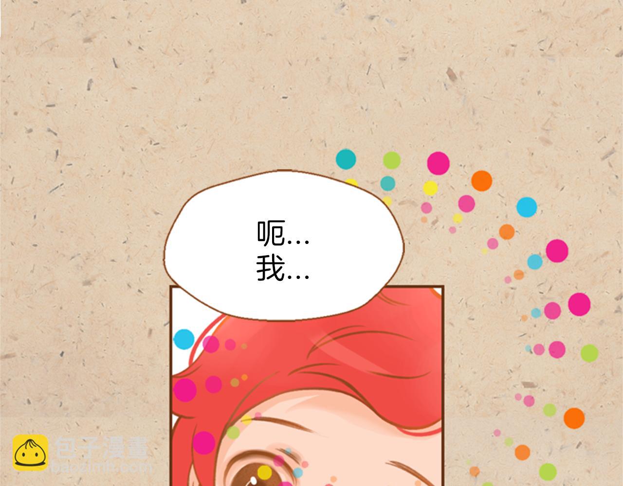 第8话 抱抱58