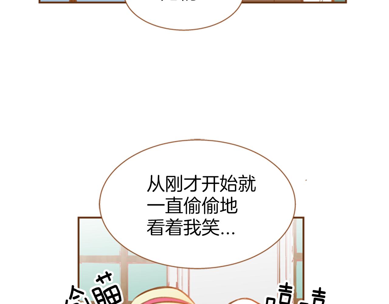 第8话 抱抱6