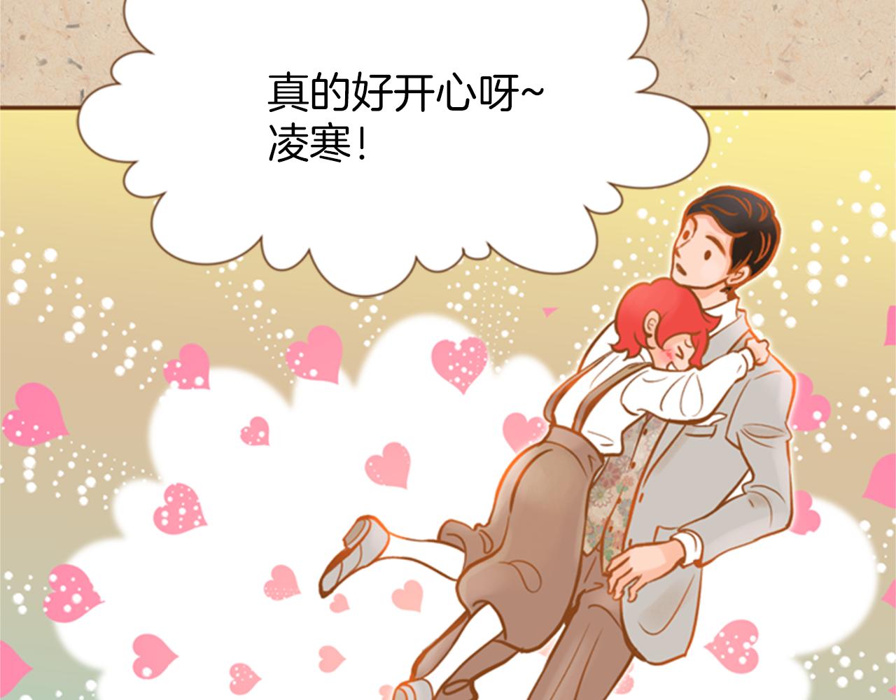 第8话 抱抱60