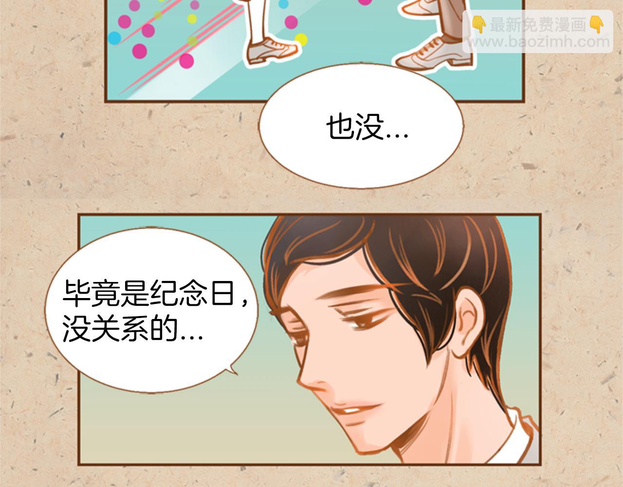 第8话 抱抱63