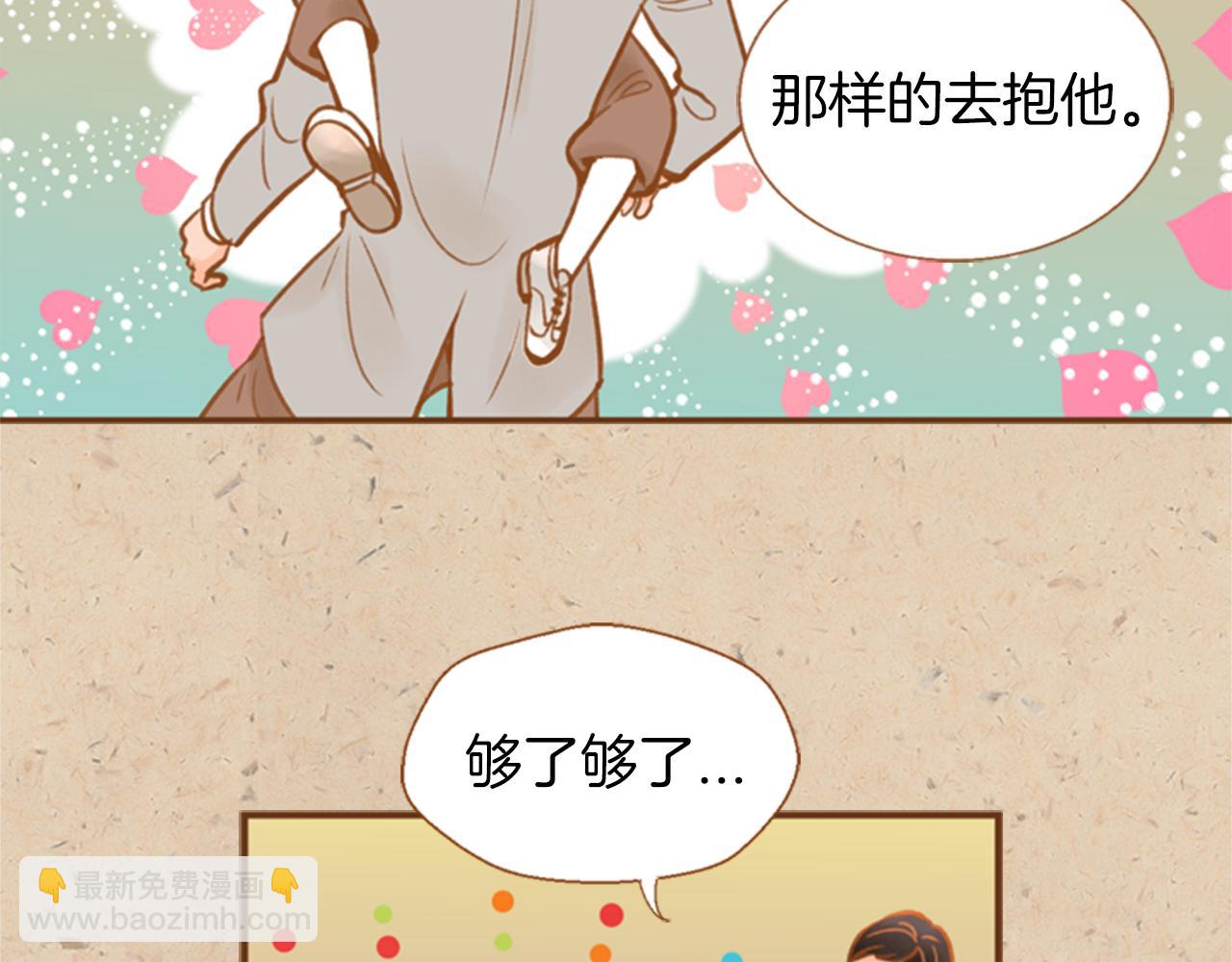 第8话 抱抱69