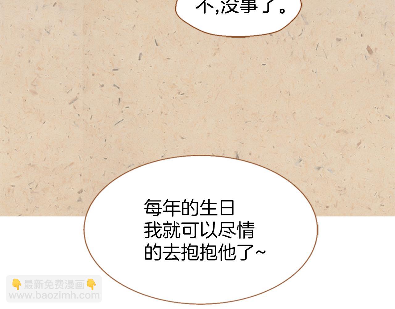 第8话 抱抱71