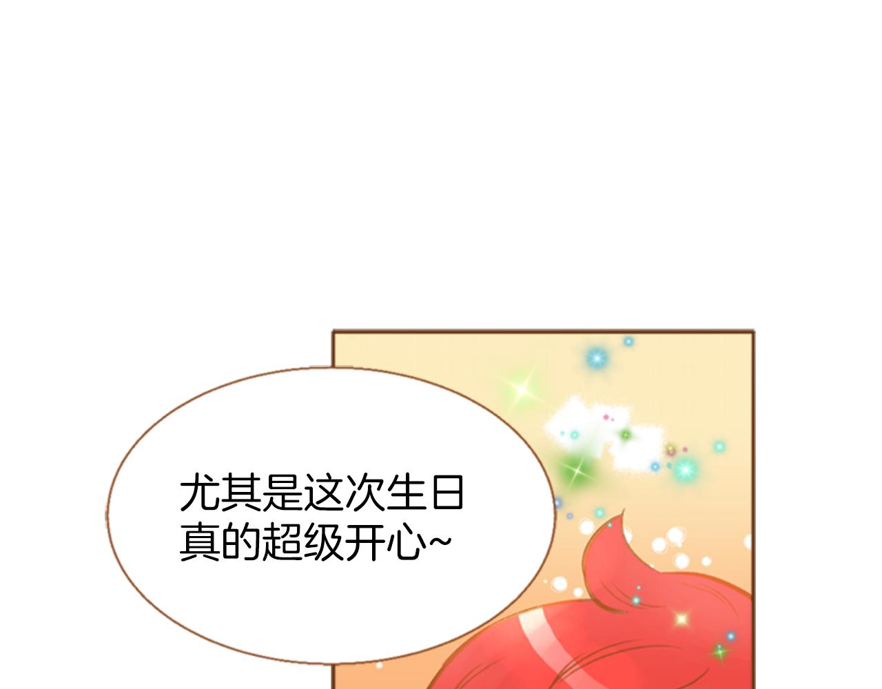 第8话 抱抱72