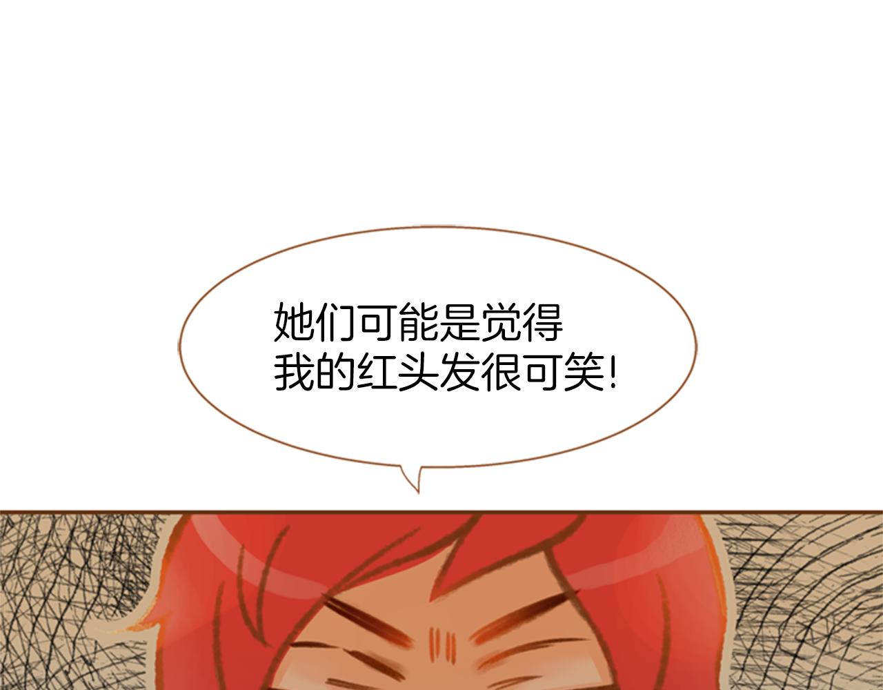 第8话 抱抱8