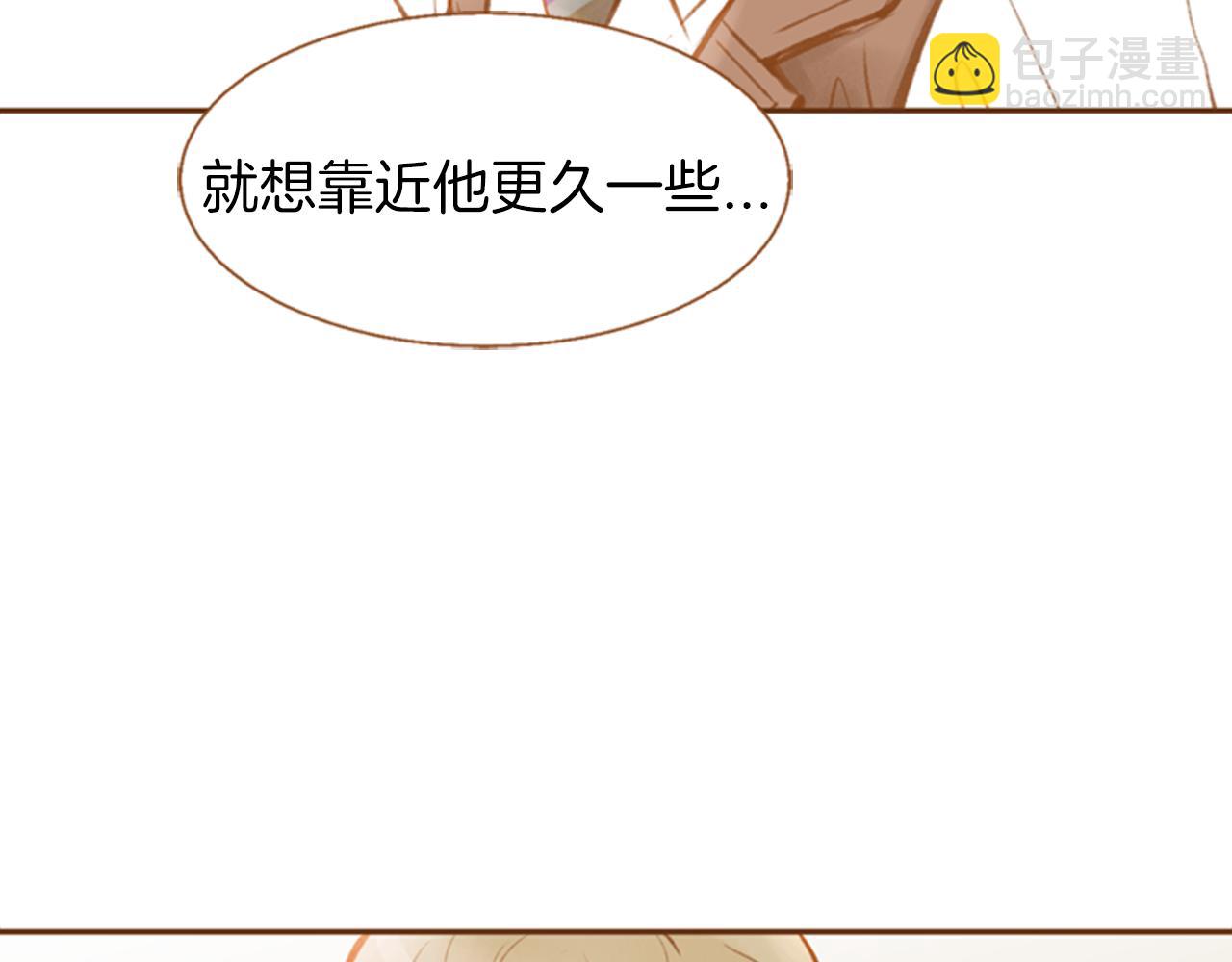 第8话 抱抱83