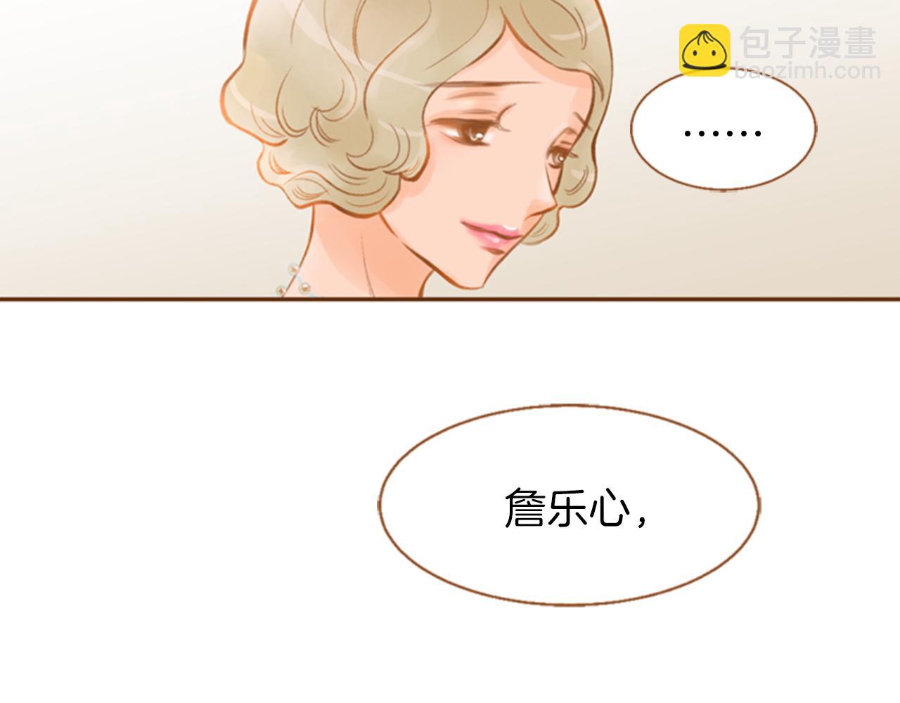 第8话 抱抱84