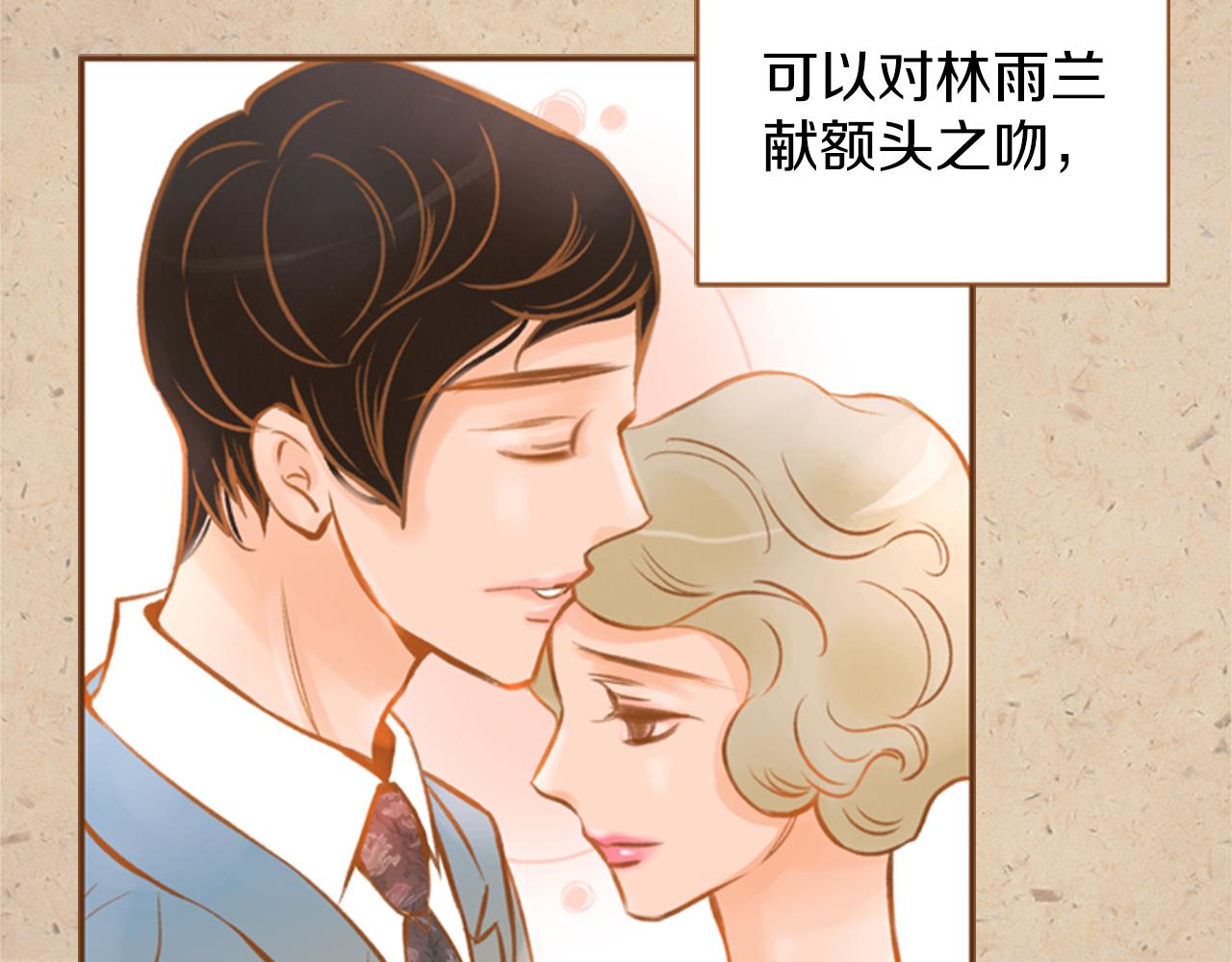 第8话 抱抱92