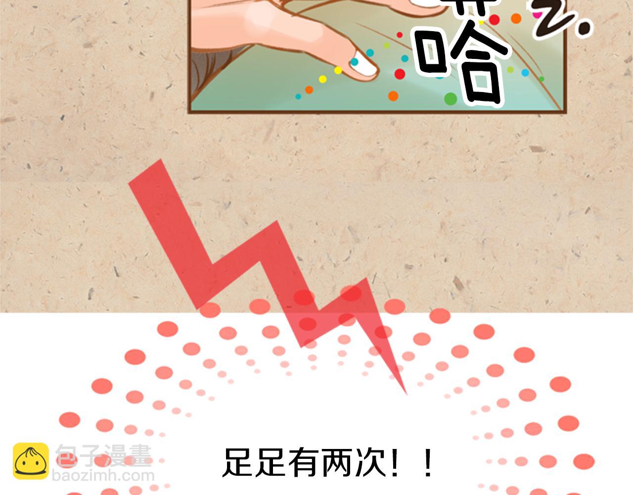第8话 抱抱99