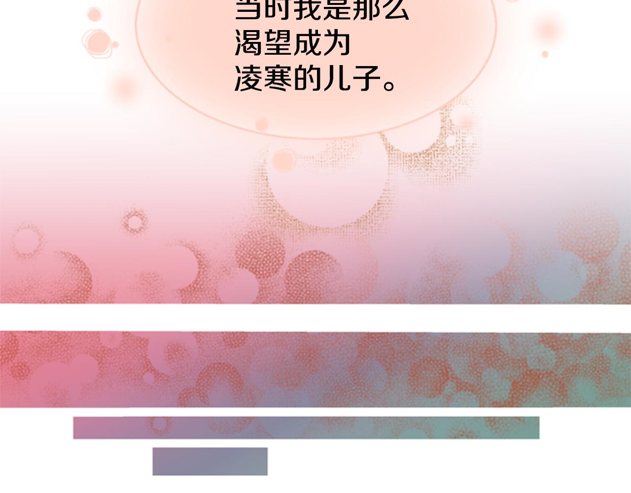 第9话 故意生病108