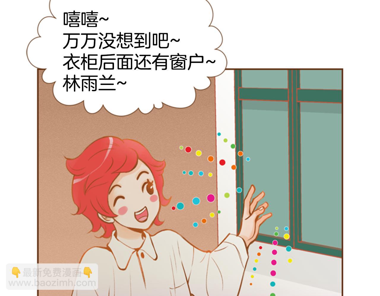 第9话 故意生病115